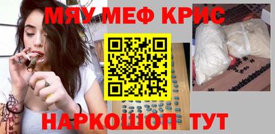 мяу мяу мука Краснознаменск