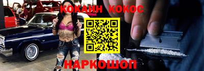 мяу мяу мука Краснознаменск