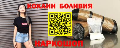 мяу мяу мука Краснознаменск