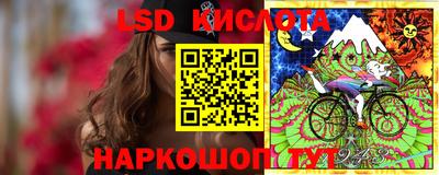 герыч Краснокаменск