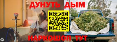 соль курить ск Кумертау