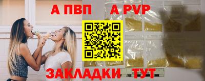 герыч Краснокаменск