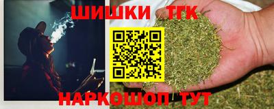 дистиллят марихуана Краснодар