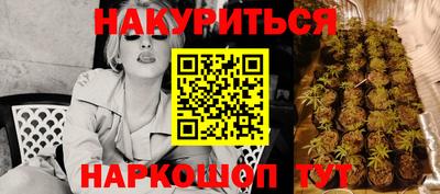 герыч Краснокаменск