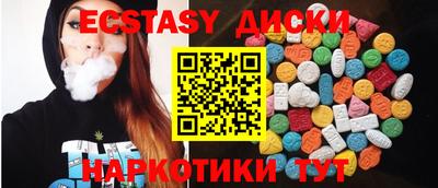 дистиллят марихуана Краснодар