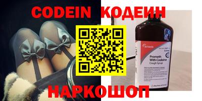 COCAINE Кулебаки