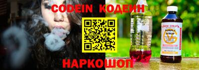 мяу мяу мука Краснознаменск