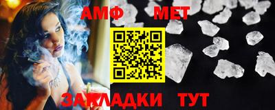 герыч Краснокаменск