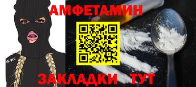 мяу мяу мука Краснознаменск