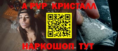 герыч Краснокаменск