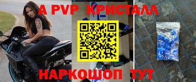 мяу мяу мука Краснознаменск