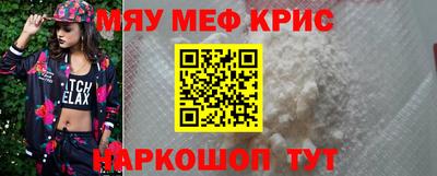 герыч Краснокаменск