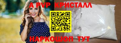 герыч Краснокаменск