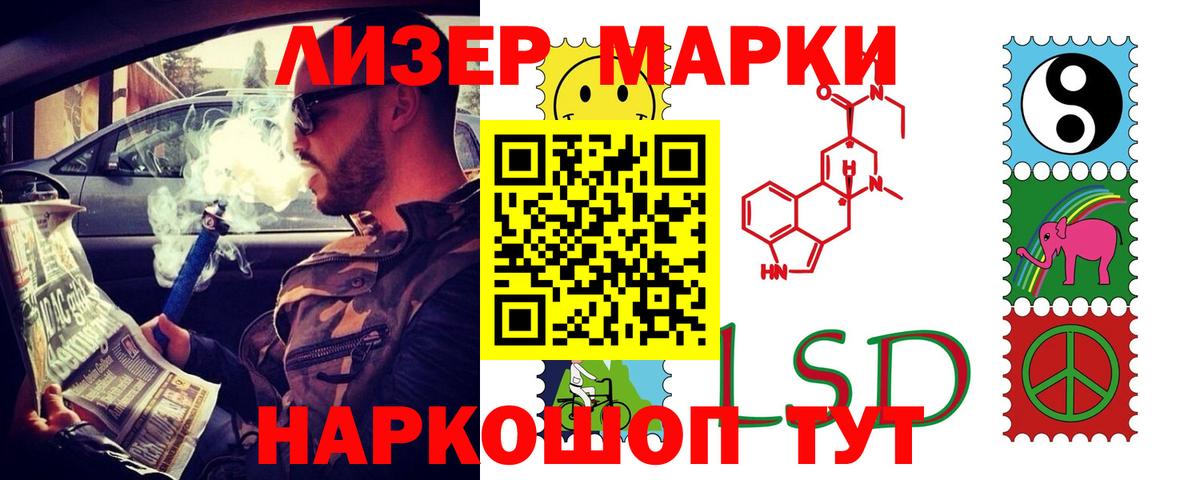 Железноводск  LSD-25 экстази кислота  ЛСД экстази  ссылка на мегу   Вход с VPN  Лсд 25 экстази ecstasy 