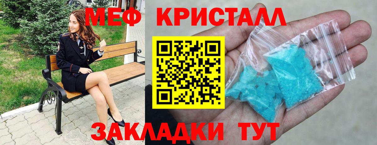МЯУ-МЯУ  МЯУ-МЯУ мяу мяу  Вход с VPN  где продают   Железноводск 
