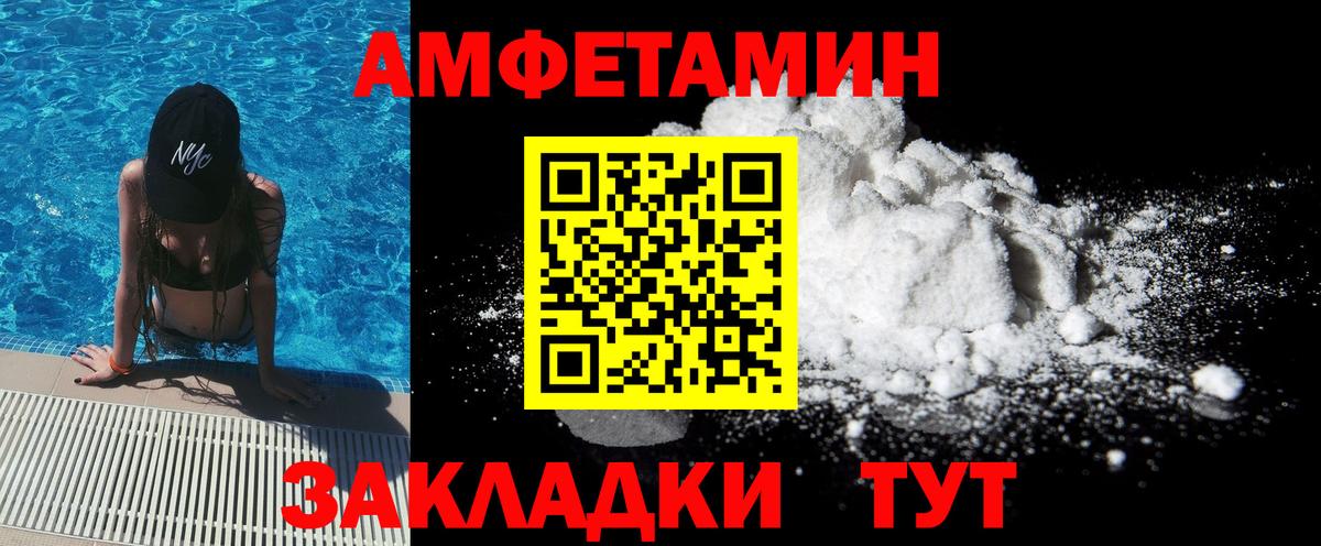 Первитин витя  Вход с VPN  Первитин витя  Железноводск 