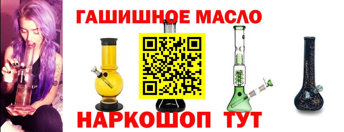 Железноводск  ТГК вейп  Вход с VPN 
