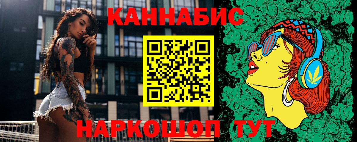 Марихуана VHQ Железноводск